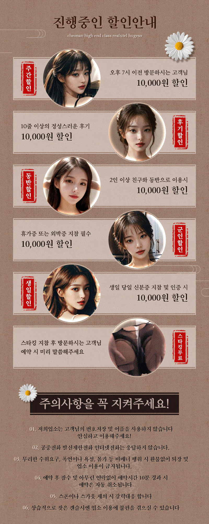 event.gif