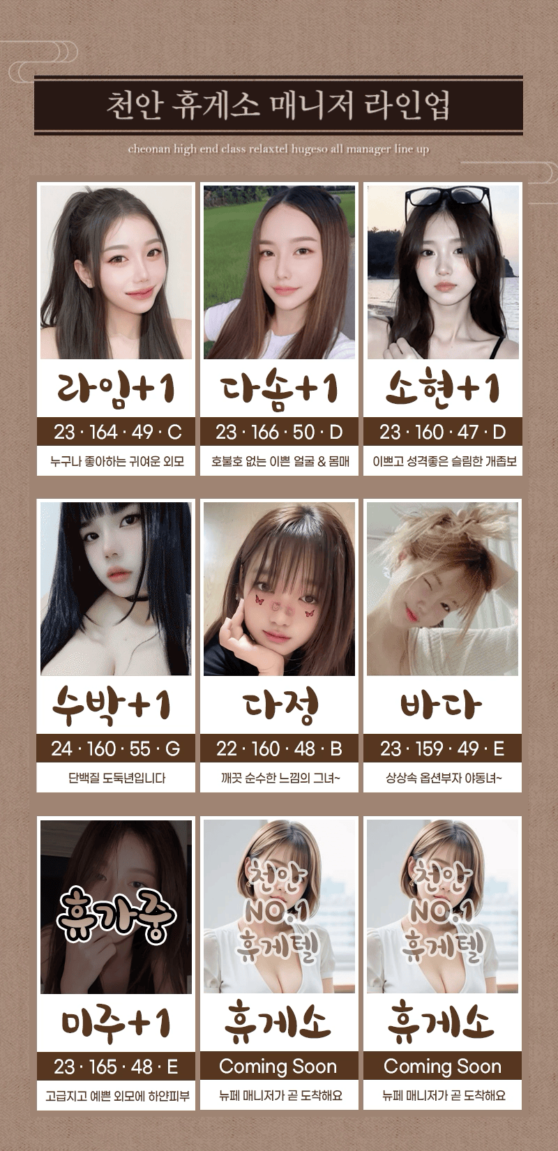 lineup.gif