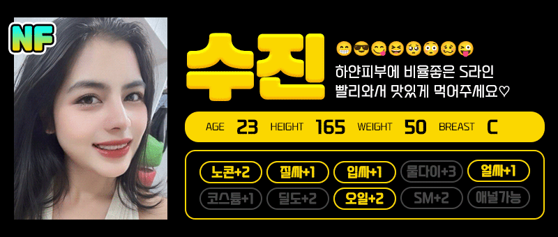 천안휴게텔 경상도달리기 천안휴게텔 스마일